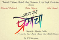 Aathva Rang Premacha: Box Office, Budget, Hit or Flop, Predictions, Posters, Cast & Crew, Release, Story, Wiki