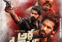 Ardhashathabdam: Box Office, Budget, Hit or Flop, Predictions, Posters, Cast & Crew, Release, Story, Wiki
