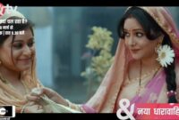 Aur Bhai Kya Chal Raha Hai Serial on And TV – Wiki, Full Star Cast, Timings, Story, Promos Videos, Photos, TRP / BARC Rating