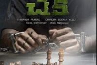 Check: Box Office, Budget, Hit or Flop, Predictions, Posters, Cast & Crew, Release, Story, Wiki Check: Box Office, Budget, Hit or Flop, Predictions, Posters, Cast & Crew, Release, Story, Wiki