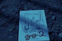 Drishyam 2: Box Office, Budget, Hit or Flop, Predictions, Posters, Cast & Crew, Release, Story, Wiki Drishyam 2: Box Office, Budget, Hit or Flop, Predictions, Posters, Cast & Crew, Release, Story, Wiki