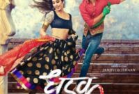 Ishaan Khatter’s Highest Grossing Opening Day Bollywood Movies of All Time