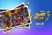 Lakshmi Ghar Aayi Serial on Star Bharat – Wiki, Full Star Cast, Timings, Story, Promos Videos, Photos, TRP / BARC Rating