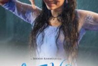 Love Story: Box Office, Budget, Hit or Flop, Predictions, Posters, Cast & Crew, Release, Story, Wiki