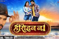 Priyanka Pandit Upcoming Movies 2020, 2021 List & Release Dates