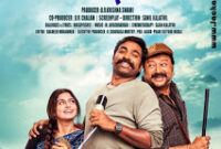 Radio Madhav: Box Office, Budget, Hit or Flop, Predictions, Posters, Cast & Crew, Release, Story, Wiki