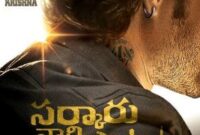Sarkaru Vaari Paata 2021: Telugu Movie Full Star Cast & Crew, Release Date, Story, Songs, Video, Budget, Box Office, Hit or Flop Info: Mahesh Babu