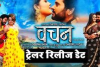 Vachan Bhojpuri Movie (2020): Wiki, Full Star Cast & Crew, Release Date, Songs Video, Poster, Trailer