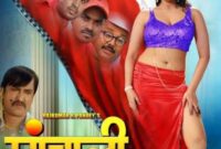 Panchali Bhojpuri Movie (2020): Wiki, Video, Songs, Poster, Release Date, Full Cast & Crew: Arvind Akela ‘Kallu’, Nidhi Jha, Chandani Singh, Niraj Yadav Panchali Bhojpuri Movie (2020): Wiki, Video, Songs, Poster, Release Date, Full Cast & Crew: Arvind Akela ‘Kallu’, Nidhi Jha, Chandani Singh, Niraj Yadav