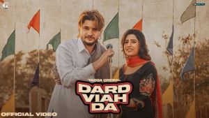 Dard Viah Da Lyrics