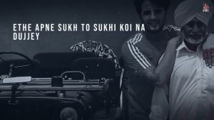 Bapu Bamb Banda Lyrics