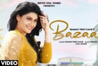 Bazaar Lyrics