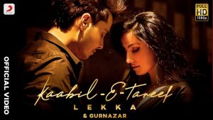 Akhaa Vich Lyrics