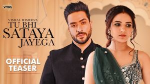 Tu Bhi Sataya Jayega Lyrics
