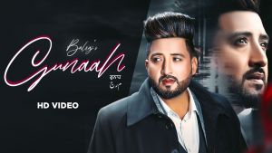 Gunaah Lyrics