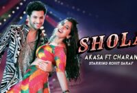 Shola Lyrics
