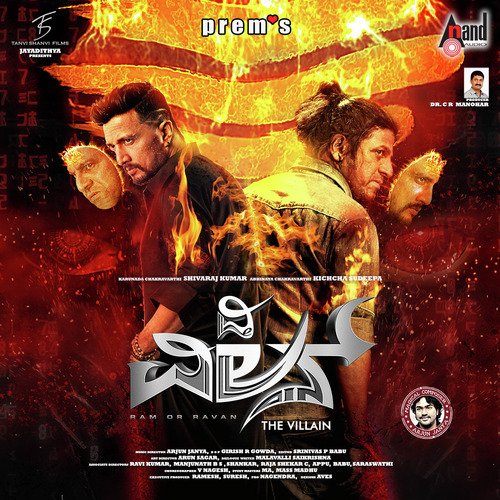 Kannada Box Office Collection 2021, Budget, Verdict Hit or Flop